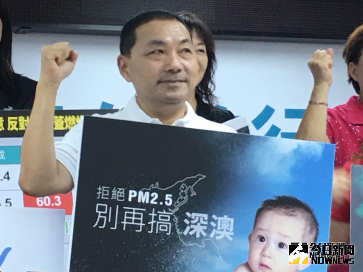 ▲侯友宜呼籲，「希望執政黨、蘇貞昌要了解民意所在，要知道是有很多的民意，是堅決反對蓋深澳燃煤電廠」。（圖／陳志仁攝，2018.09.25）