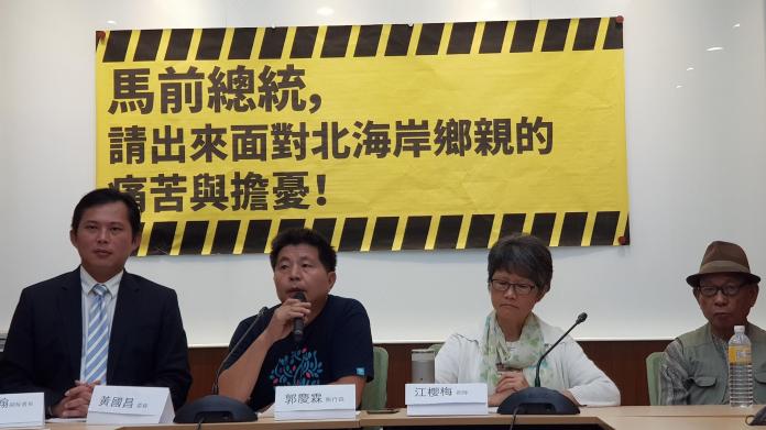 北海岸居民批馬英九失智：不怕核能就來做鄰居
