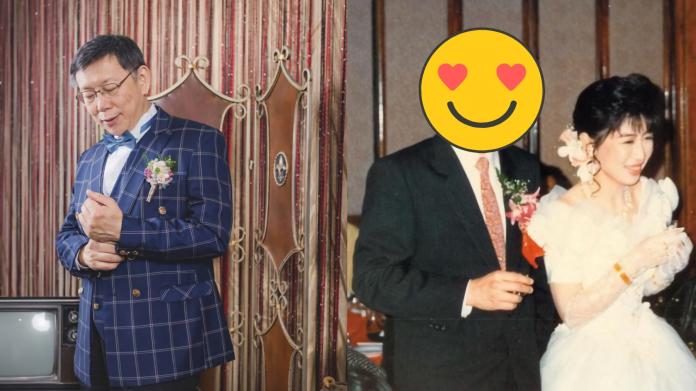 ▲台北市長柯文哲與妻子陳佩琪的新婚舊照被網友翻出。（圖／翻攝臉書、爆廢公社公開版 , 2018.09.26）