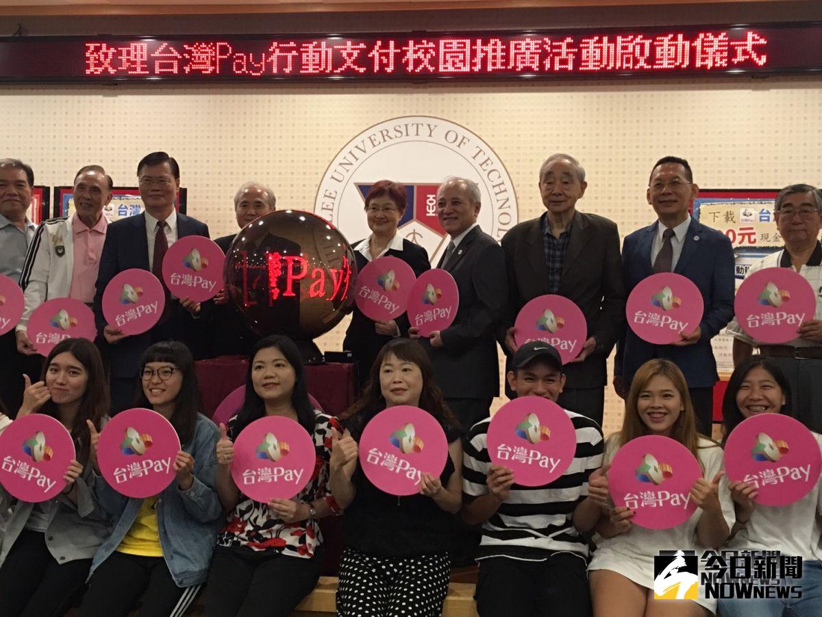▲致理科技大學與財金公司今(26)天攜手導入「台灣Pay」行動支付，讓沒有信用卡的學生也能享受行動支付的便利。（圖／記者蔡琇惠攝，2018.09.26）