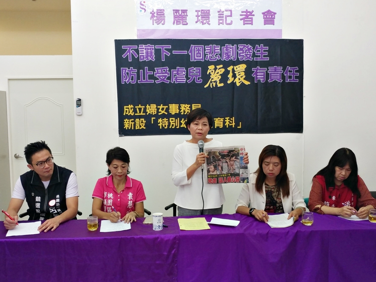 ▲桃園市長候選人楊麗環今天公開邀戰鄭文燦，希望就「婦幼議題」公開辯論。（圖／楊麗環服務處提供, 2018.09.26）