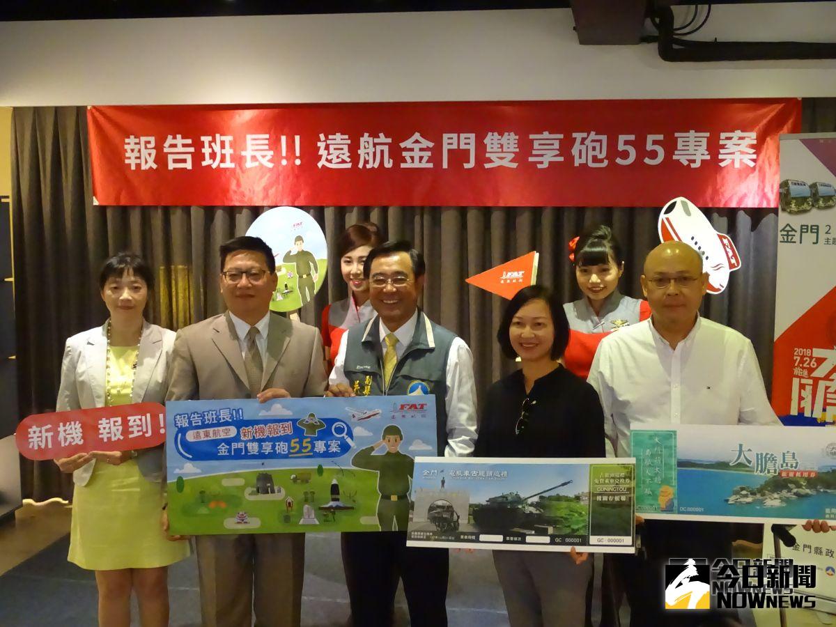 ▲金門副縣長吳成典(中)表示，隨著國軍縮減金門駐軍、小三通開放以來，金門發展觀光已成為不可逆的趨勢。（圖／記者呂烱昌攝, 2018.9.26）