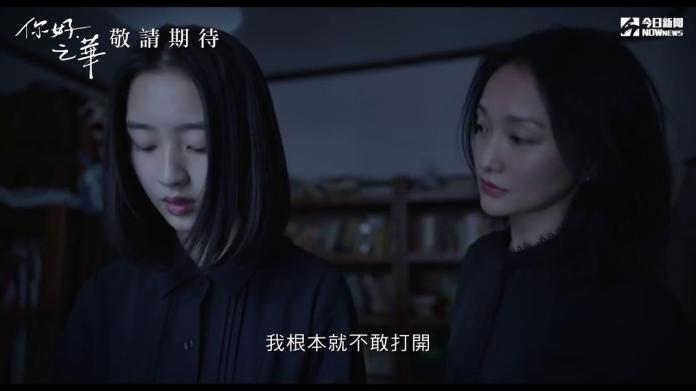 影／岩井俊二執導首部華語片　周迅版《情書》

