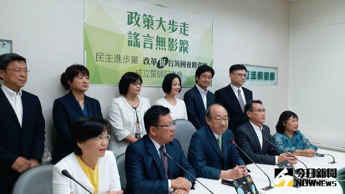 距離年底選戰剩下58天，民進黨立院黨團27日宣布正式成立「改革挺台灣 國會助選團」。（圖/記者邱明玉攝,2018.9.27）