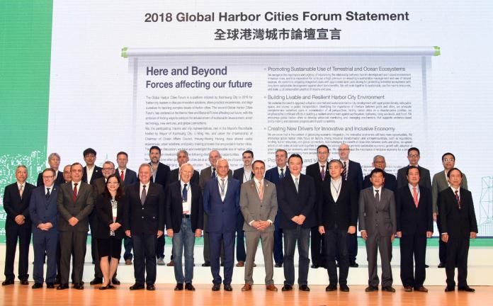 全球港灣城市論壇落幕　與37領袖達成港灣發展共識
