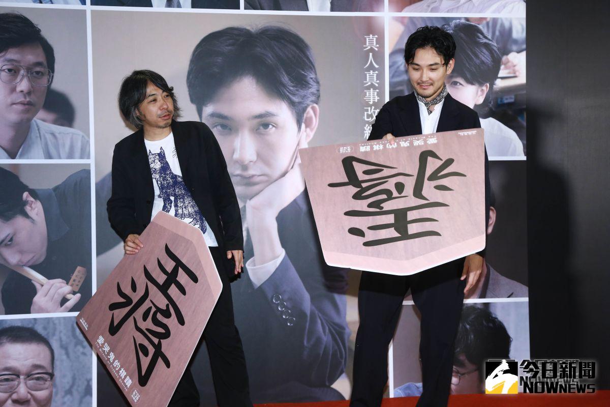 ▲松田龍平（右）與導演豐田利晃（左）來台宣傳電影《愛哭鬼的棋蹟》。（圖／記者葉政勳攝 , 2018.09.27）