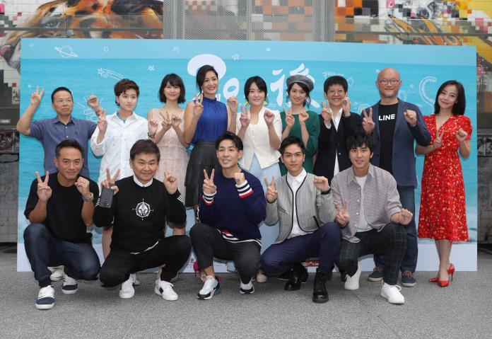 ▲《20之後》記者會今舉行。（圖／公視提供 , 2018.09.27）