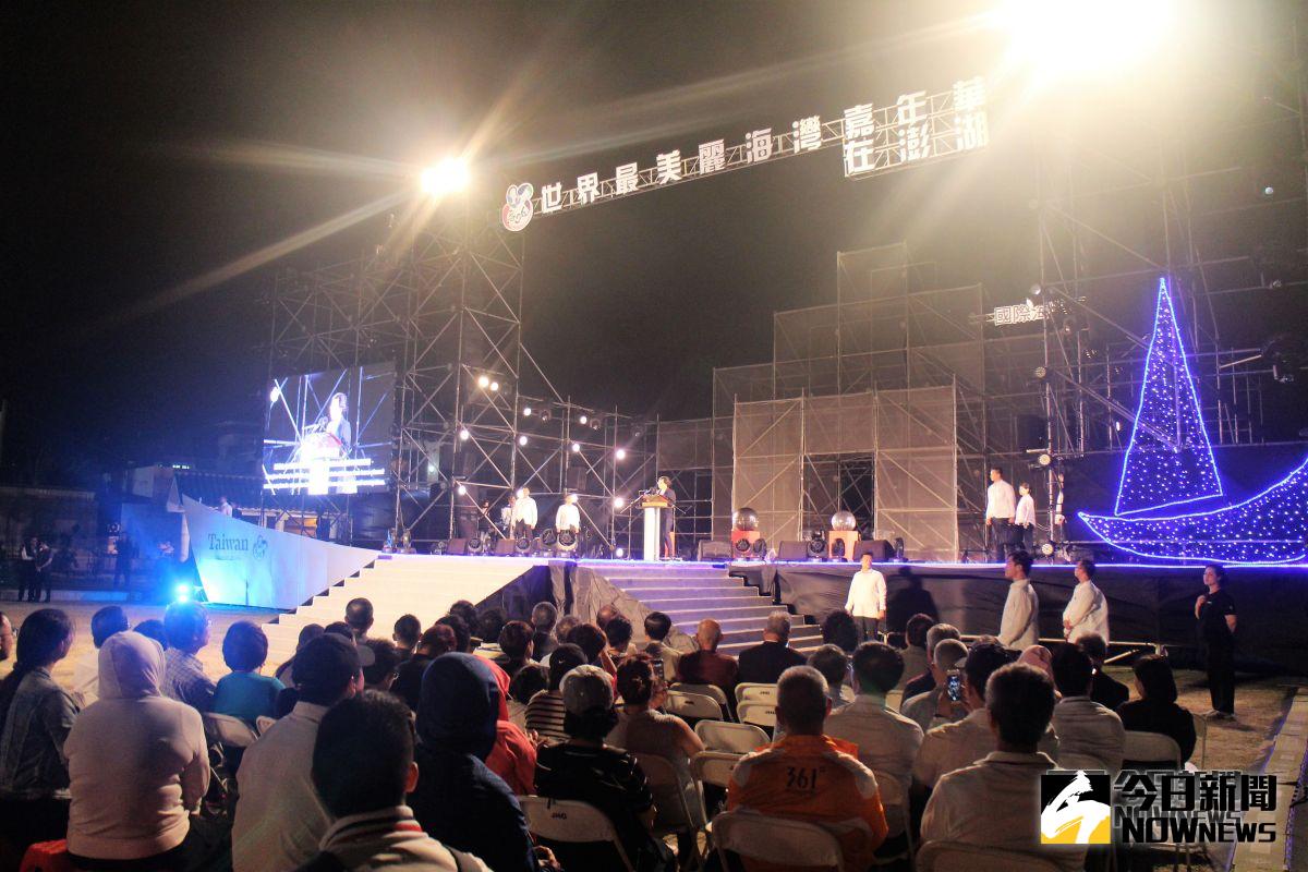 ▲2018世界最美麗海灣嘉年華會在澎湖觀音亭舉行開幕晚會  總統蔡英文親臨主持（圖／張塵攝 , 2018.09.27）