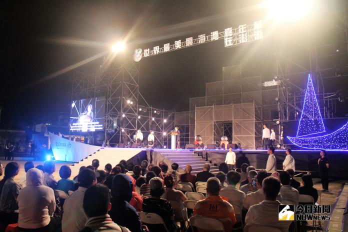 蔡英文抵澎參加最美麗海灣年會　開幕式點燈盛況空前
