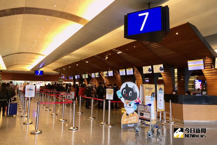▲台灣虎航推出網路預辦登機服務，所有從桃園出發（菲律賓除外）的自由行旅客均可使用。（圖／記者陳致宇攝）