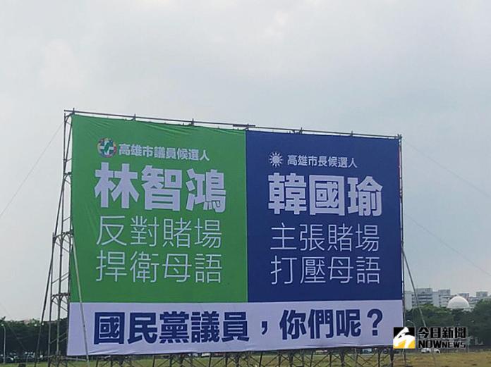 民進黨選將林智鴻開砲　呼籲同區對手李雅靜站出來反賭場
