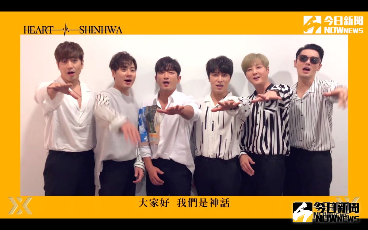 ▲神話今年出道20周年，特地舉辦演唱會，以及出紀念專輯。（圖／環球唱片, 2018.9.28）