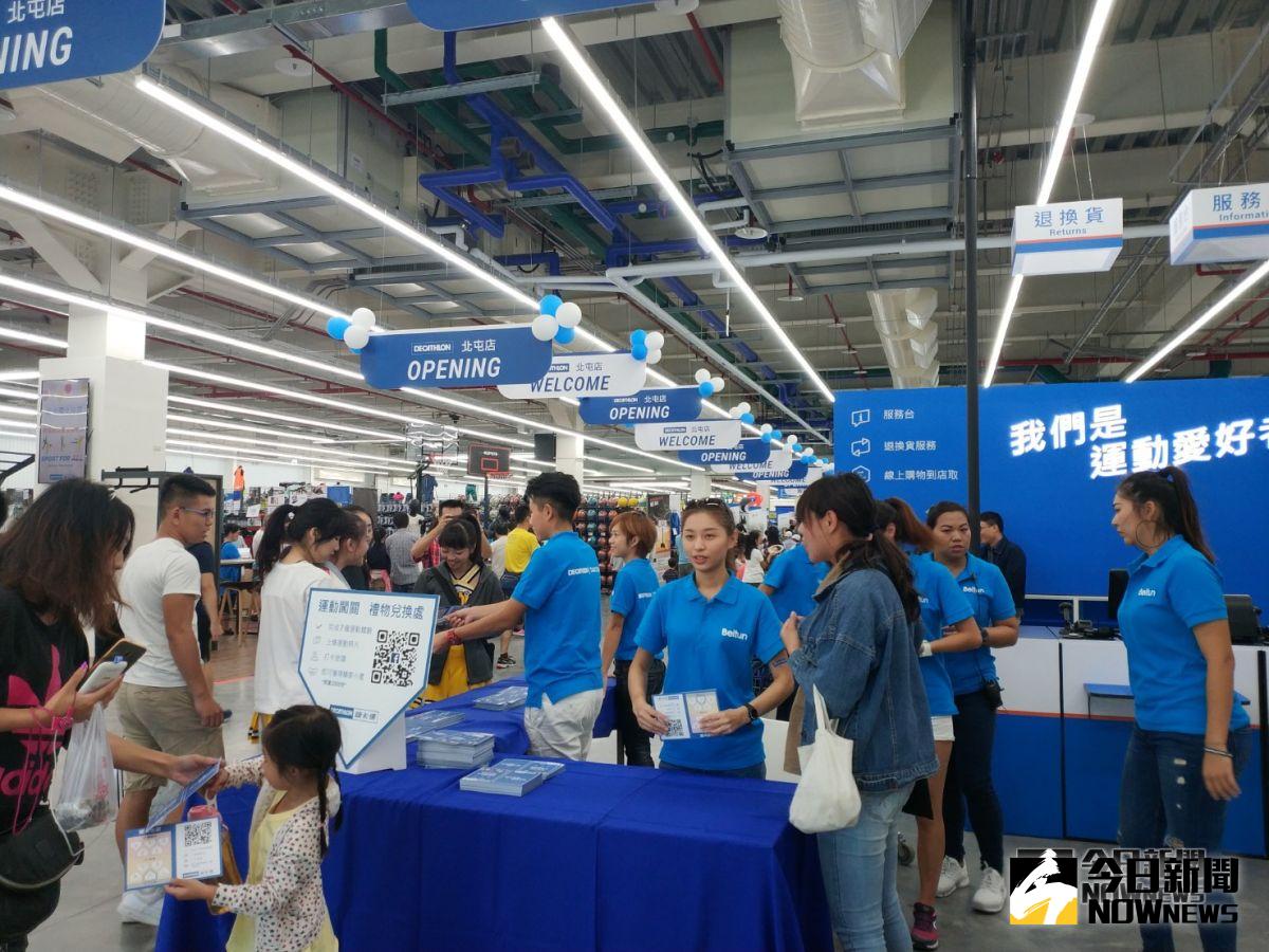 法商迪卡儂北屯旗艦店今天開幕，吸引人潮滾滾（圖／金武鳳攝，2018.9.29)