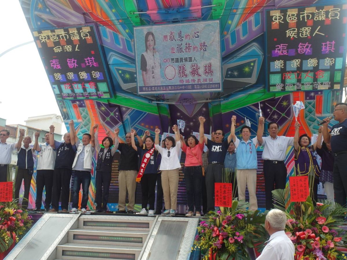 黃敏惠熱情為張敏琪站台。〔圖／黃敏惠競總提供2018.09.30〕