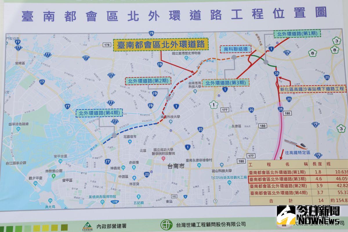 ▲台南都會區北外環道路工程位置圖。(圖/記者陳聖璋翻攝)