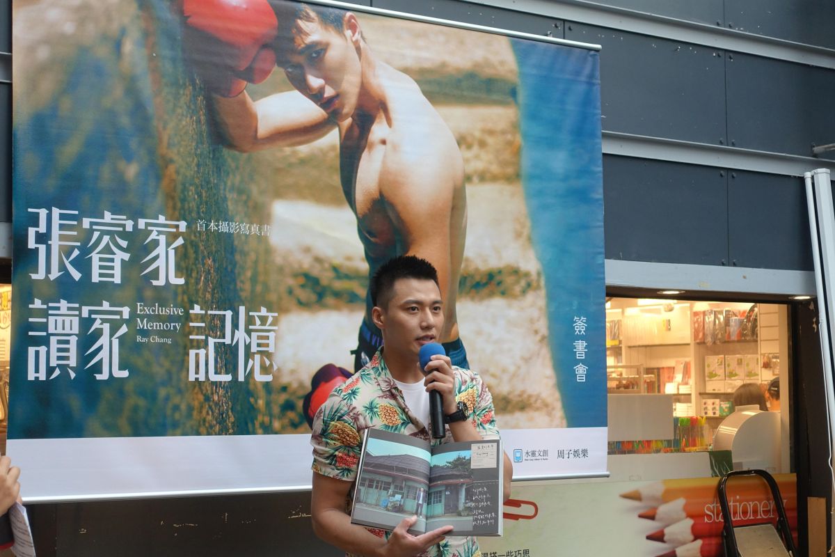 ▲張睿家寫真書遊走尺度邊緣。（圖／周子娛樂提供,2018.9.30）