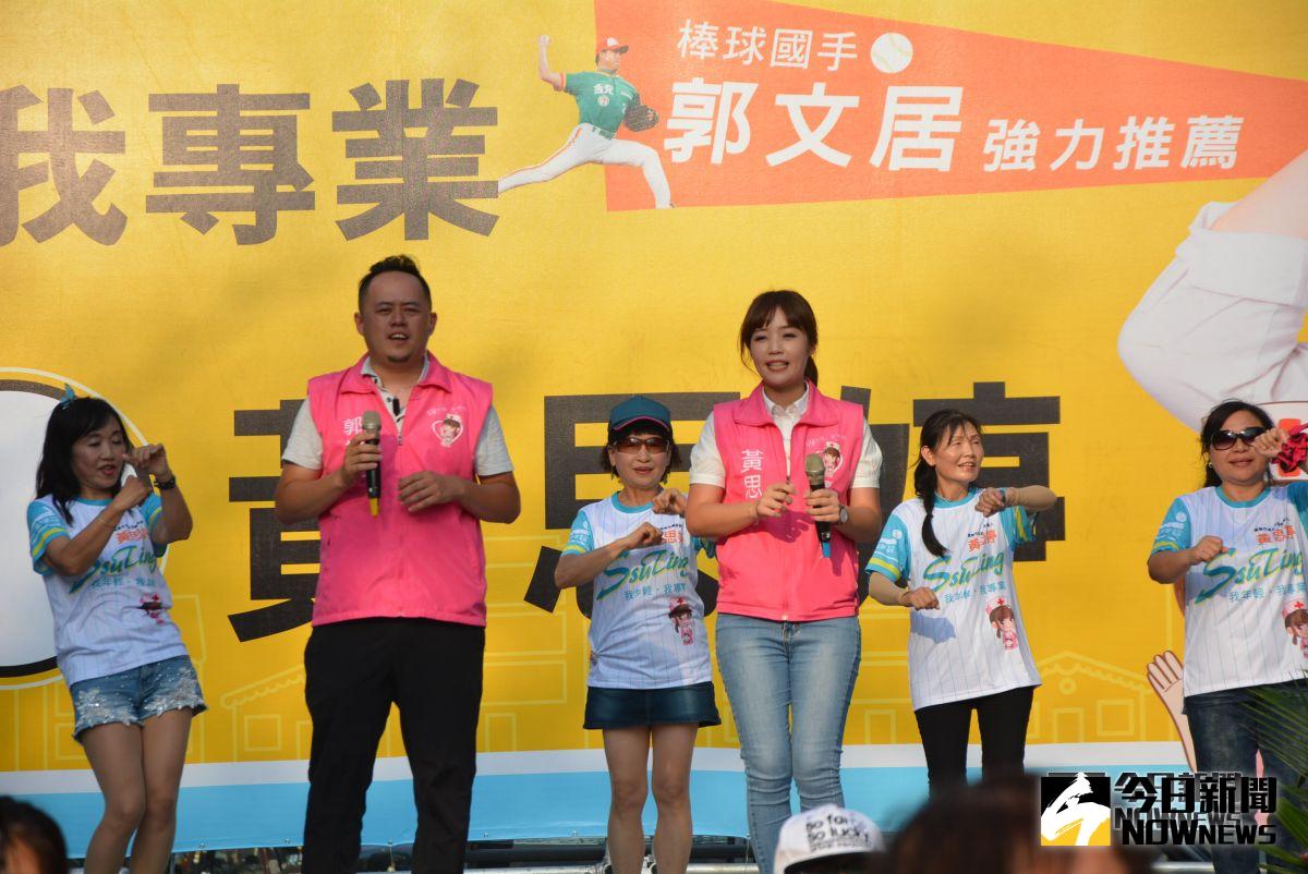 ▲活動在黃思婷翻唱歌曲「感到幸福你就拍拍手」中揭開序幕。（圖／記者郭政隆攝影2018.09.30）