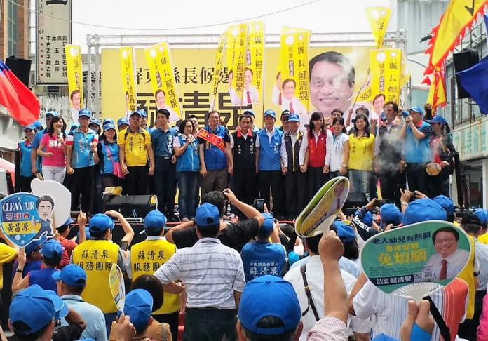 ▲蘇清泉競選總部成立，國民黨展現團結拚勝選的決心。（圖／記者陳宗傑翻攝,2018,09,30）