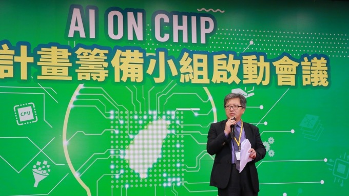 ▲ 行政院科技會報辦公室執行秘書蔡志宏擔任「AI on Chip示範計畫籌備小組」總召集人。(圖：行政院提供)