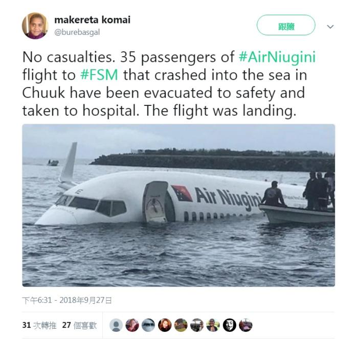 ▲ （圖／新頭殼）