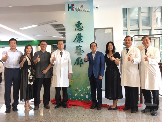 ▲ 臺中榮總與惠康基金會合作，於門診大樓前棟二樓大廳設置「惠康藝廊」，18日並舉行揭幕典禮。（臺中榮總提供）