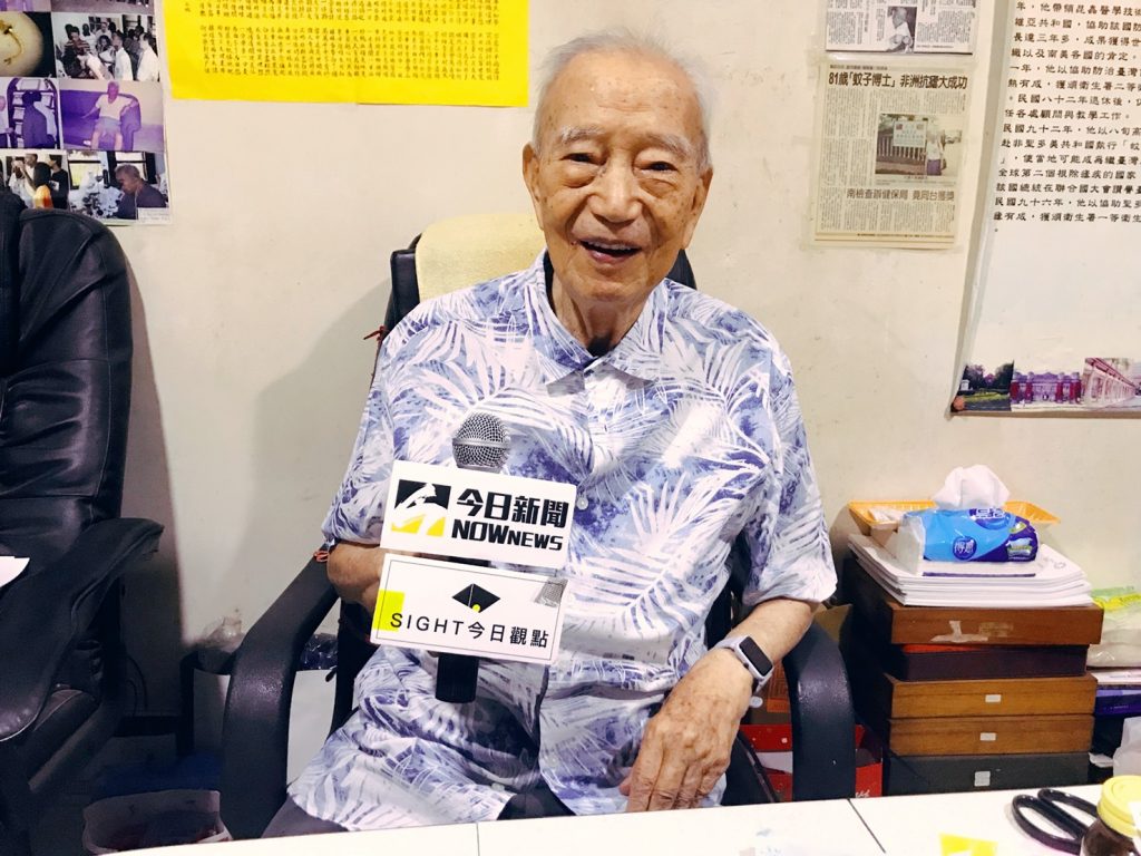 ▲ （圖／今日觀點）