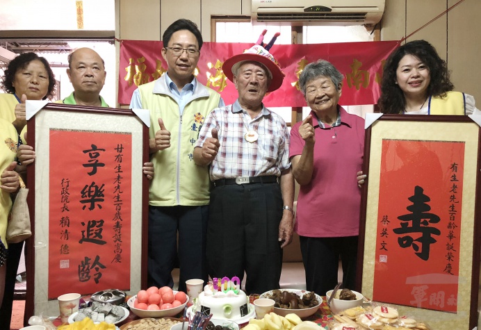 ▲ 臺中市榮民服務處處長關永忠處長帶領輔導員馮湘雅、社區志願服務組長張秀容及榮欣志工們，為甘有生伯伯歡慶百歲壽誕。（臺中榮服處提供）   