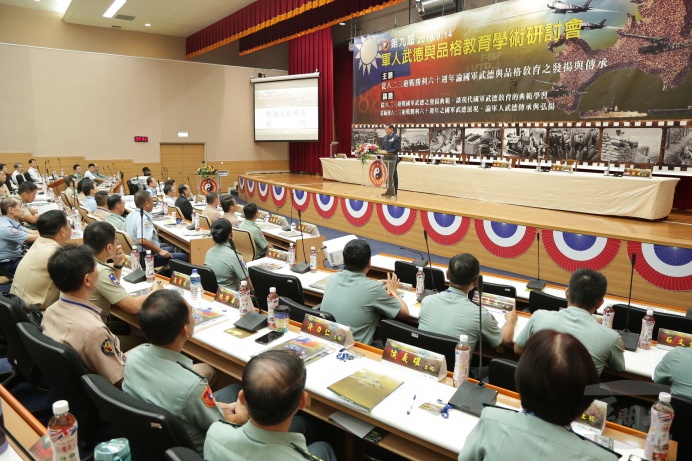 ▲ 國防部副部長沈一鳴上將主持第9屆「軍人武德與品格教育」學術研討會。（軍聞社記者李忠軒攝）