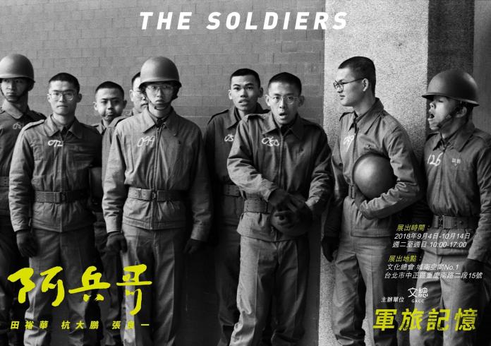 ▲ （圖／新頭殼）