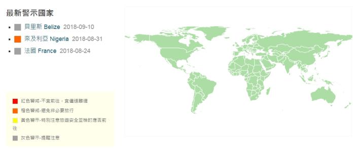 ▲ （圖／新頭殼）