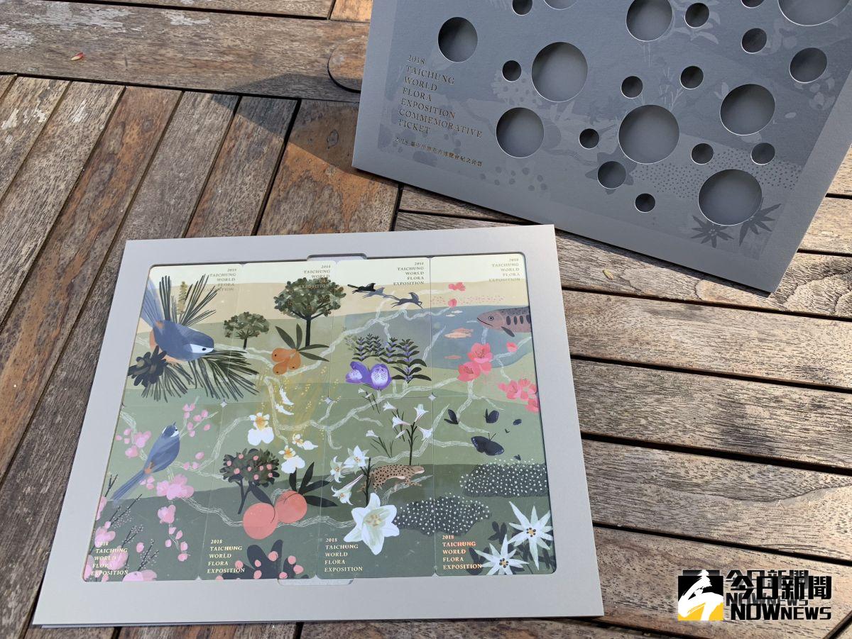 花博「花開復育」紀念套票(圖／市政府提供2018.10.1)
