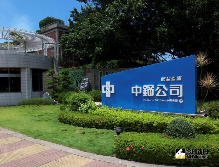 中鋼公司發行107年度第3期無擔保普通公司債
