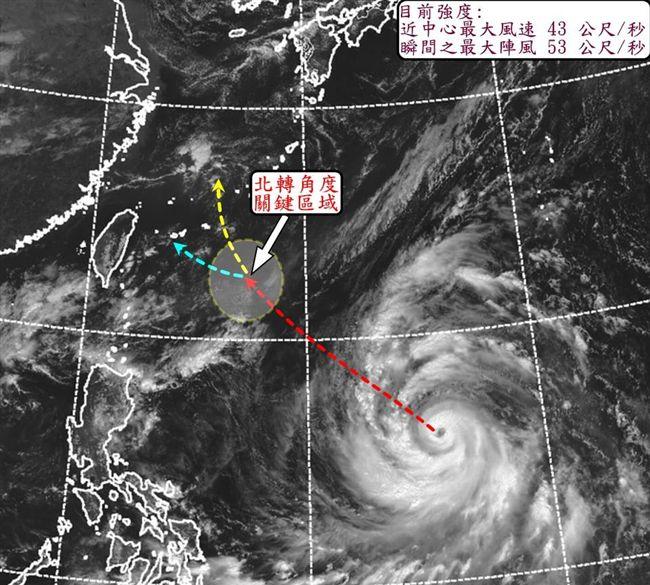 ▲康芮颱風是否侵台，「北轉的角度」成關鍵。（圖／翻攝自「觀氣象看天氣」臉書）
