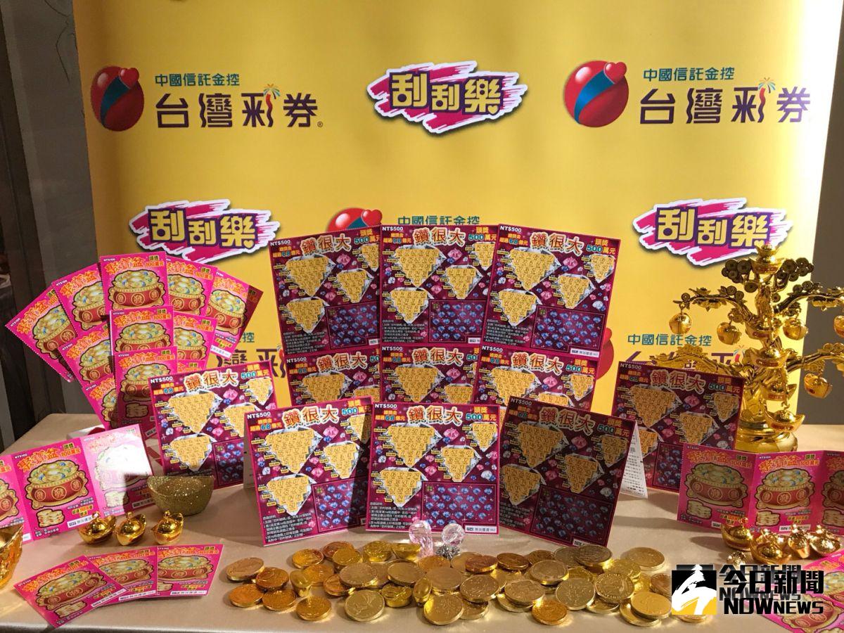 ▲刮刮樂產品也不斷推陳出新。（圖／NOWnews資料照）