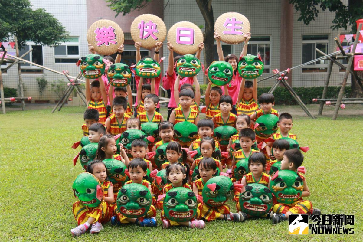 ▲斗六市立幼兒園精彩的舞獅及山地舞表演。（圖／記者洪佳伶攝，2018.10.02）