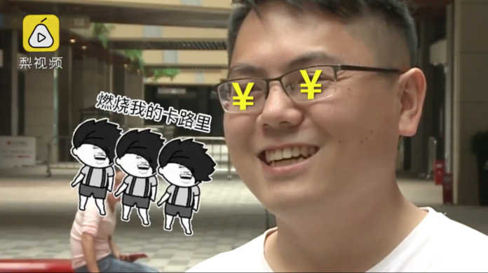 ▲公司祭出減重換現金，不少員工紛紛簽下挑戰書。（圖／翻攝自梨視頻）