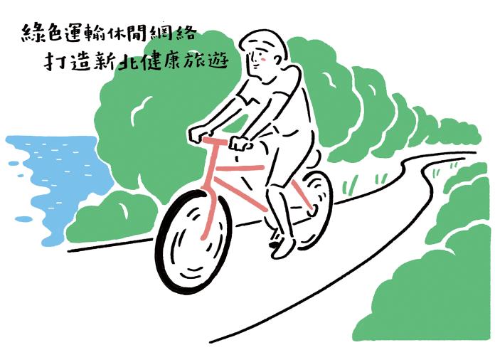 ▲蘇貞昌未來將串聯自行車道，整建出完整的新北海岸自行車路網。（圖／蘇貞昌辦公室提供）