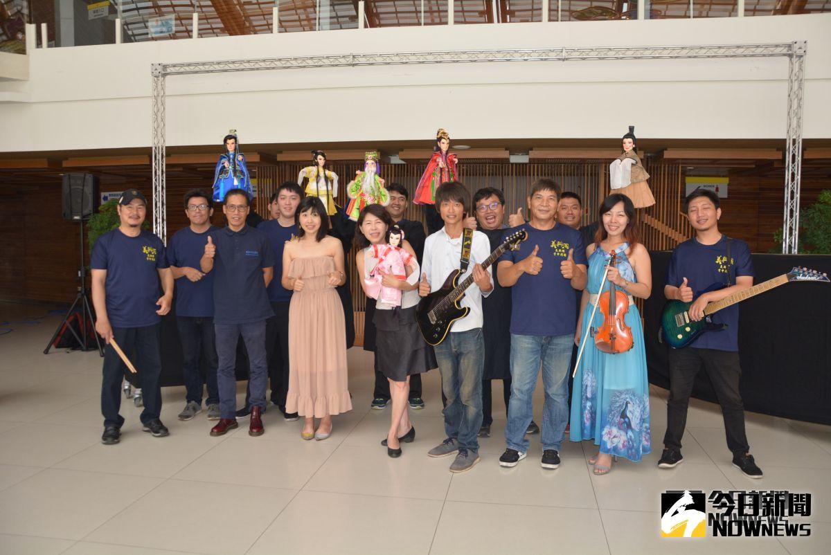 ▲布袋戲搖滾音樂劇─隱藏的冤家十月精彩開演。（圖／記者郭政隆攝影2018. 10.03）