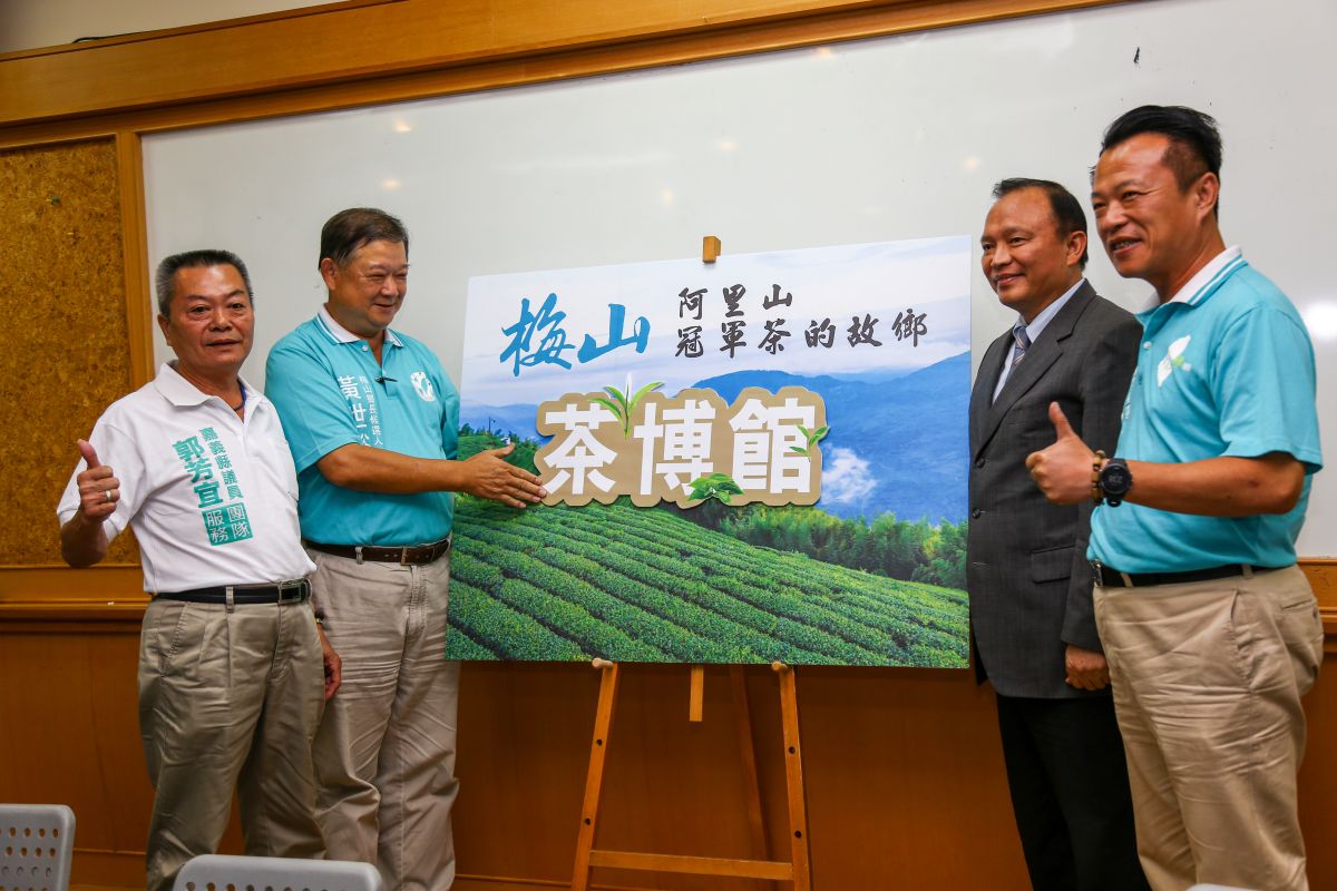 ▲農委會主委林聰賢（右二）下午抵梅山農會，承諾支持梅山籌建茶葉博物館的規劃。（圖/翁章梁團隊提供，2018.10.03）