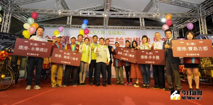 觀光三輪車掛牌