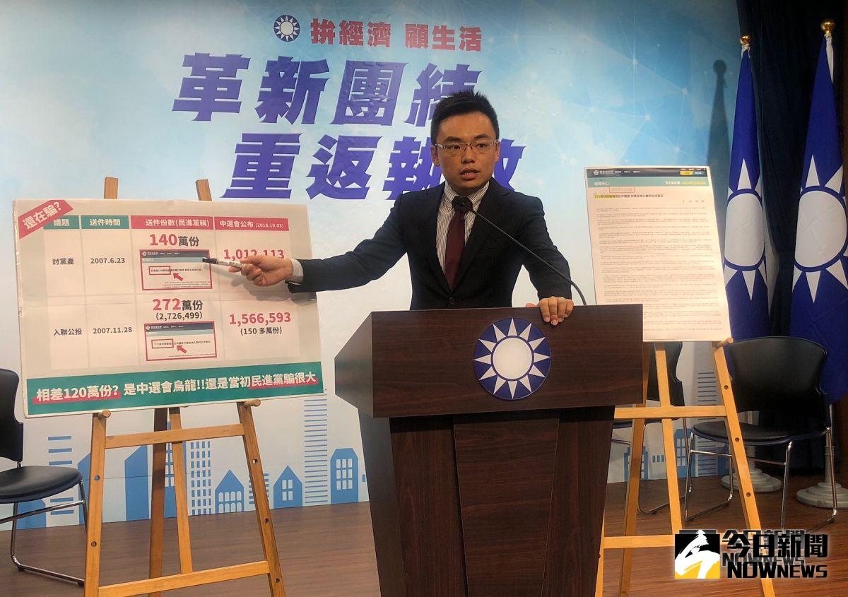 ▲國民黨文傳會副主委洪孟楷。（圖／記者葉滕騏攝,2018.10.04）