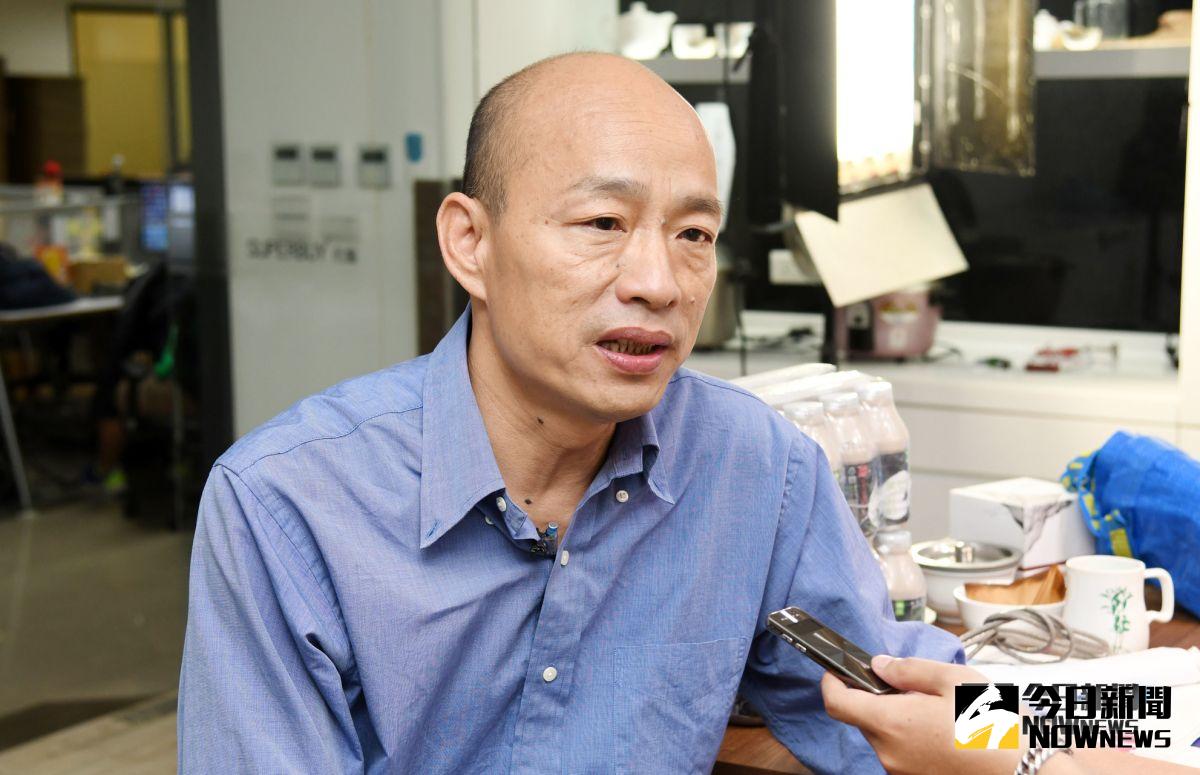 ▲國民黨高雄市長參選人韓國瑜，最近頻遭抹黑，讓他不禁反嗆民進黨「狗改不了吃屎」。（圖／NOWnews資料照）