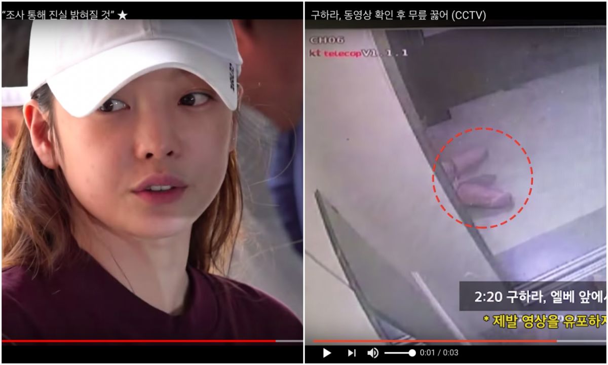 ▲具荷拉的前男友否認情色報復。（圖／翻攝STARNEWS KOREA、dispatch YouTube，2018.10.8）