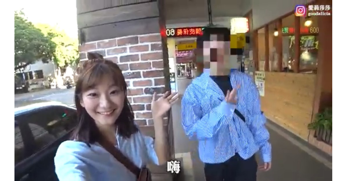 ▲愛莉莎莎使用交友App約出年僅21歲的約砲男，探究男生約砲心理。（圖／翻攝網路）