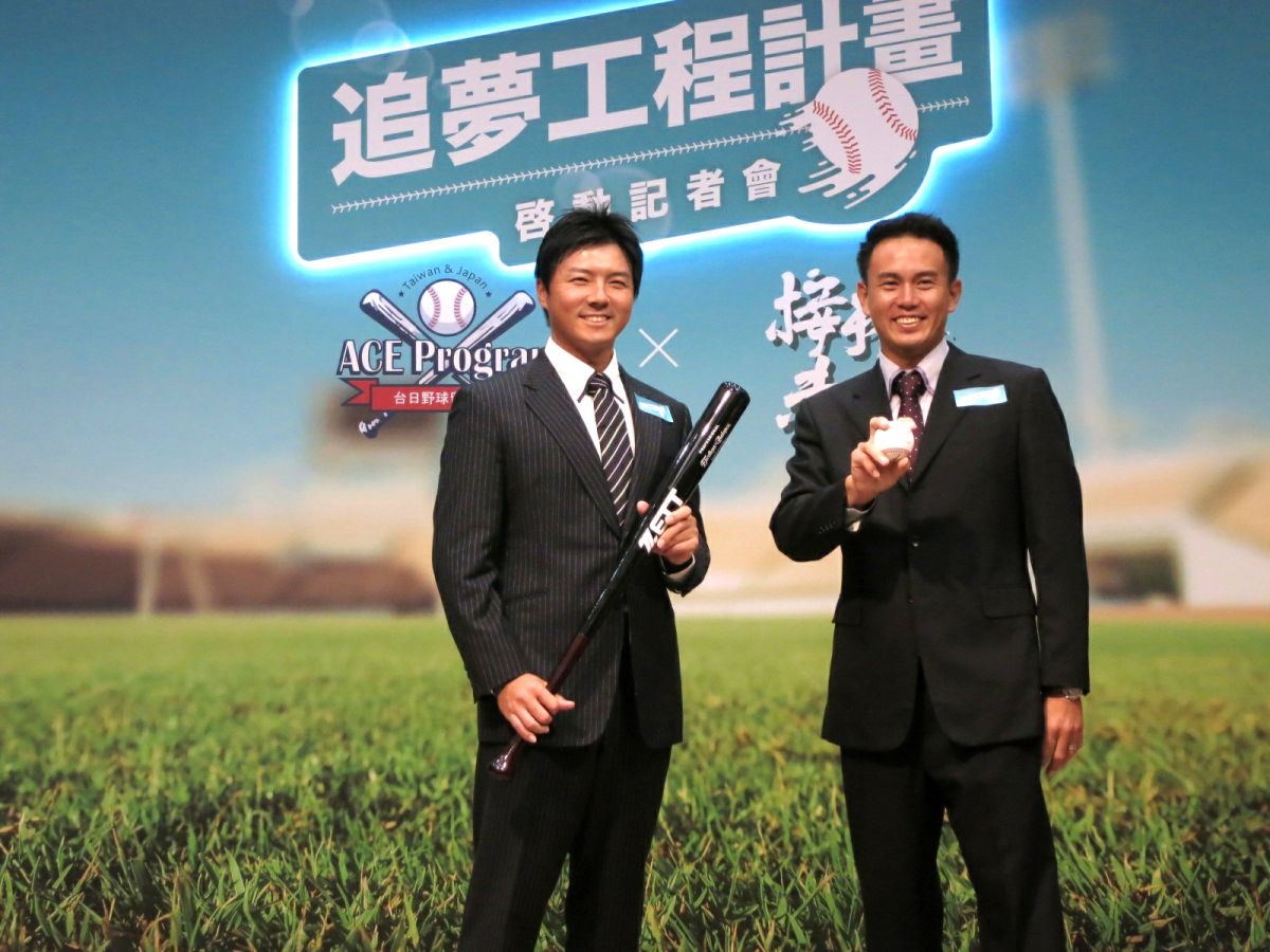 ▲曾在日本職棒阪神虎效力的中信兄弟隊二軍總教練林威助，與富邦悍將投手蕭一傑，一同分享自己當初赴日就學打球的心路歷程及經驗。(圖/公關照片)