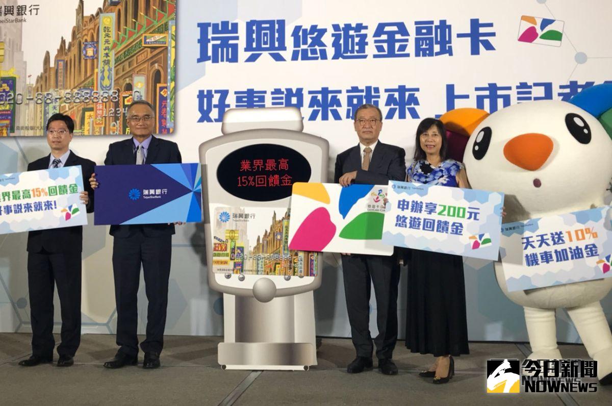 ▲全台首張悠遊金融卡上市。（圖／記者顏真真攝）
