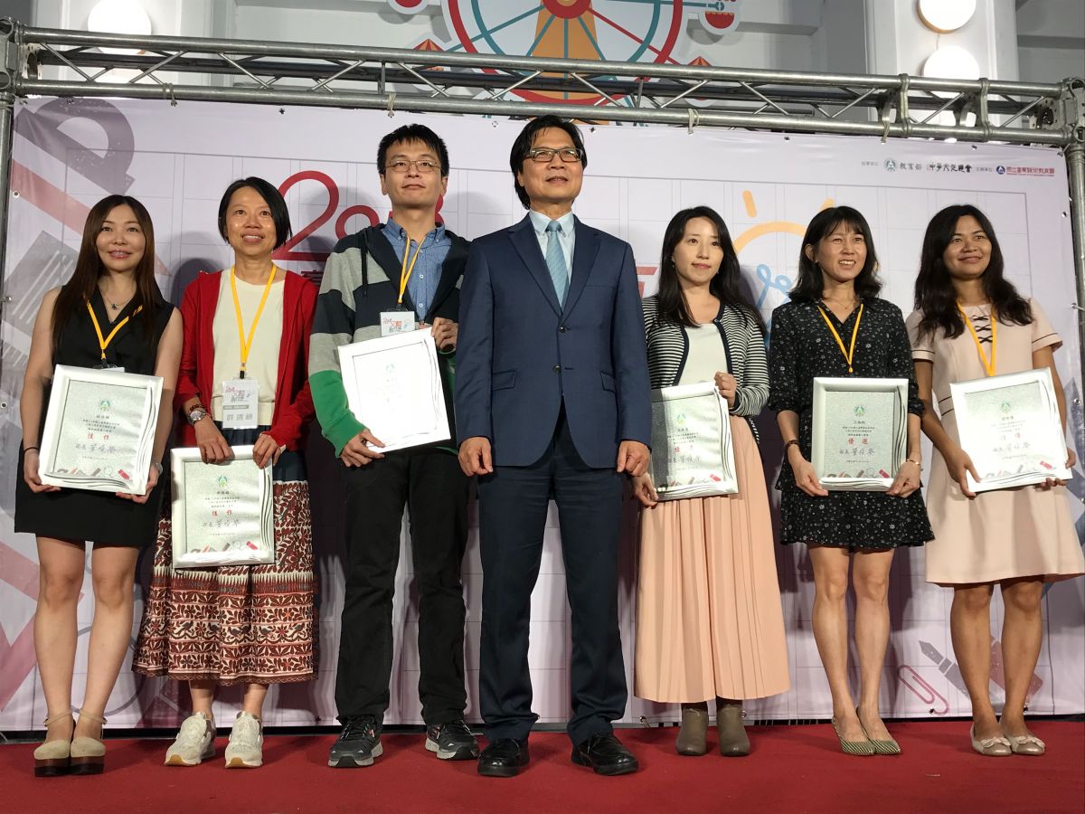 ▲教育部長葉俊榮於今（4）日出席107教育部文藝創作獎頒獎典禮，卻不小心錯喊成「內政部」，他隨即喊了三次教育部更正。（圖／教育部提供）