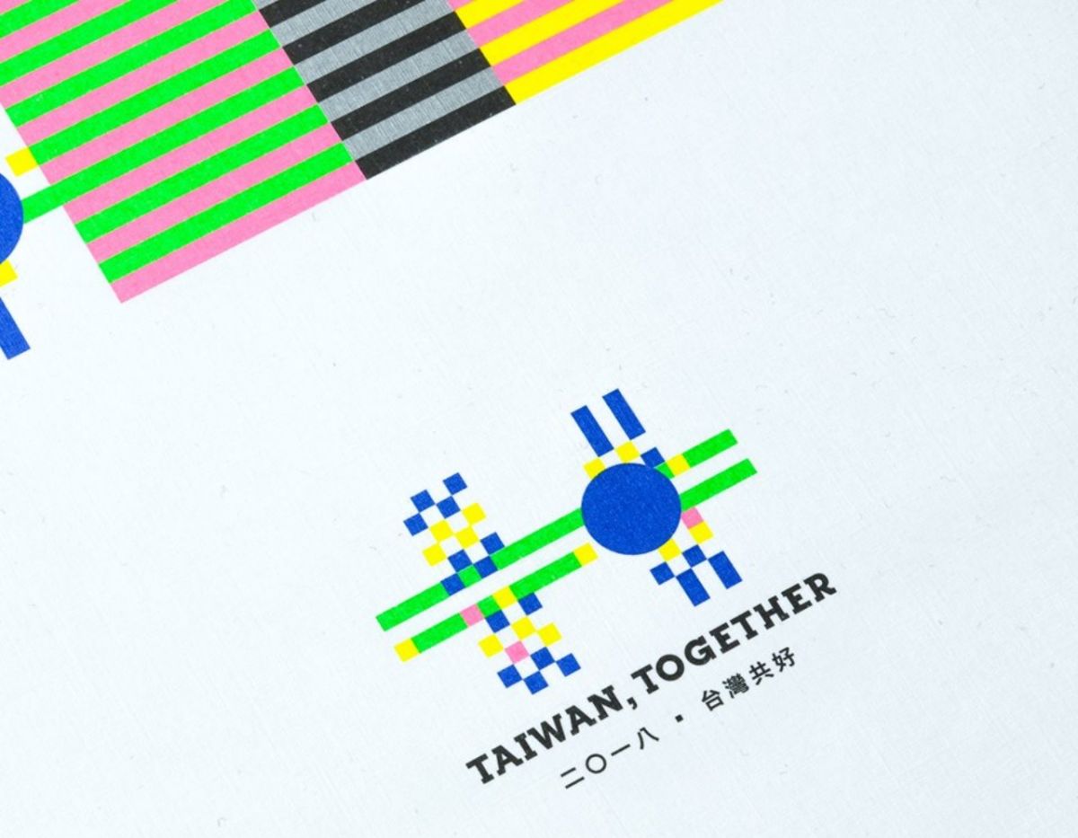 ▲日前曝光靜態版國慶 LOGO 時，網上一片罵聲，如今動態完整版曝光，驚豔眾人。（圖／取自葉忠宜臉書）