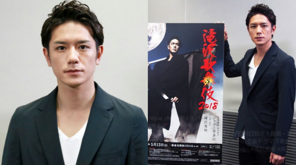 ▲日本前傑尼斯成員瀧澤秀明被指控性騷擾師弟，他火大否認不實報導。（圖／翻攝推特）