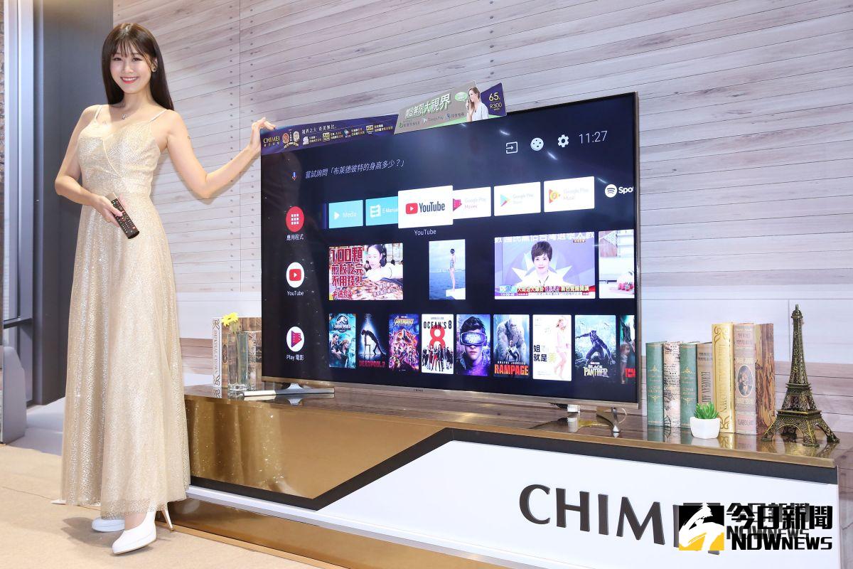 ▲CHIMEI 宣布將推出具備 Android 8 TV 平台的多媒體液晶顯示器 R3 系列。（圖/奇美家電提供）